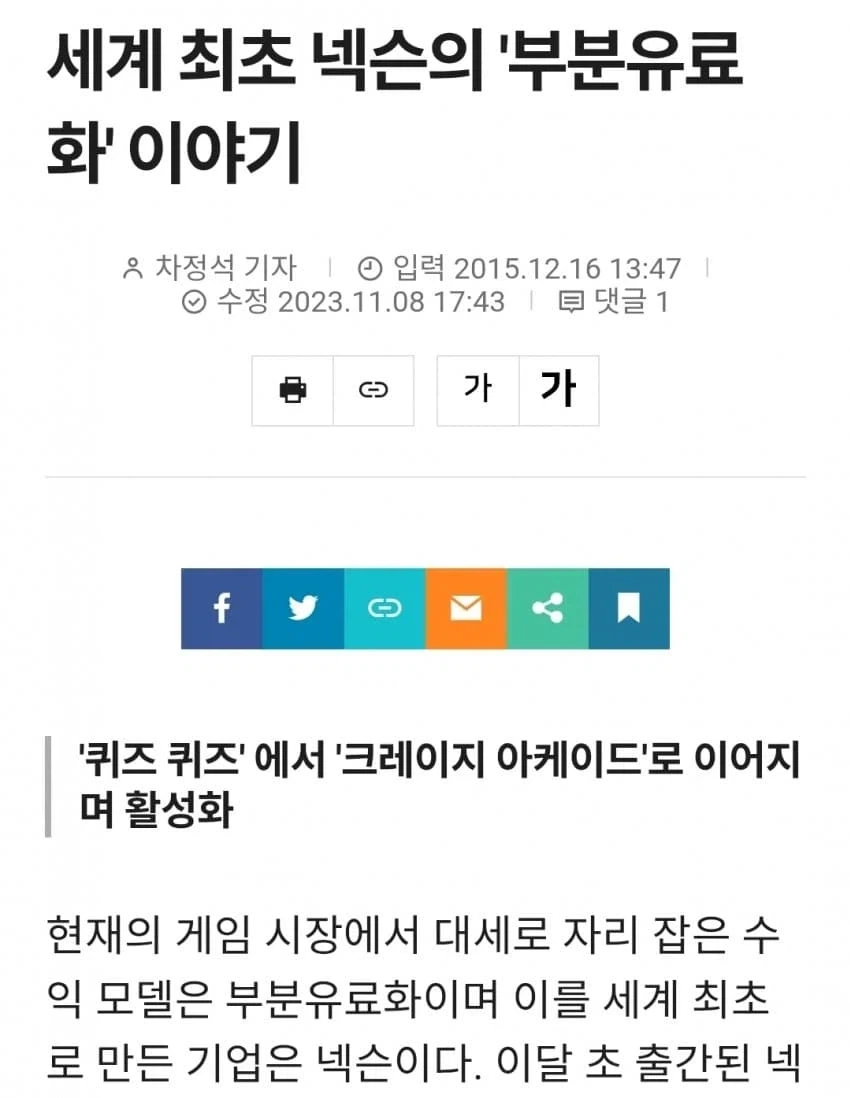 의외로 한국이 최초로 발명한거 jpg_1.webp