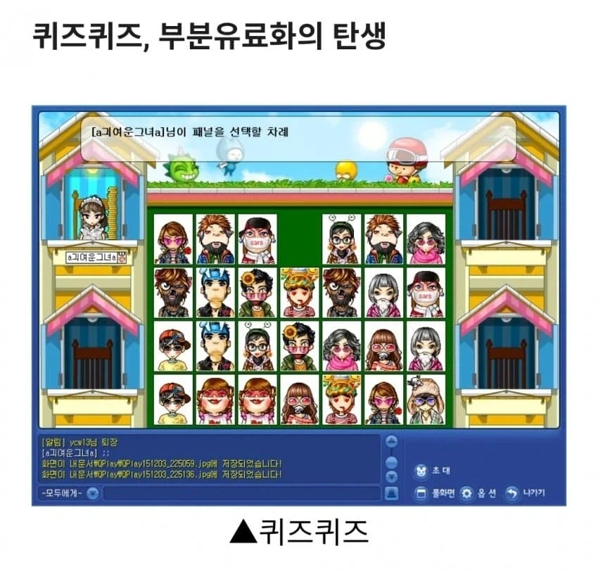 의외로 한국이 최초로 발명한거 jpg_2.webp