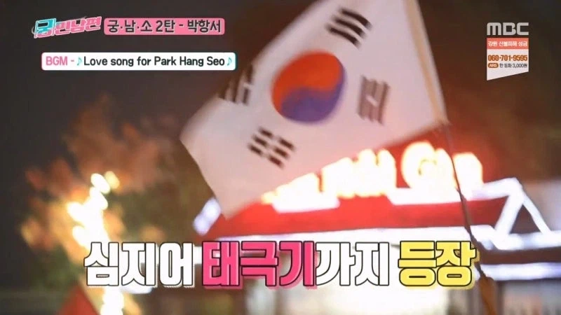 베트남 쌀딩크라고 불리우던 박항서 감독_4.webp
