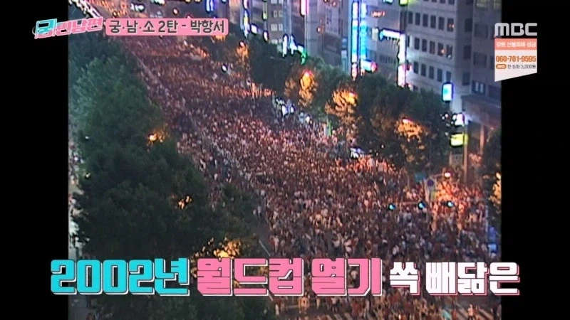 베트남 쌀딩크라고 불리우던 박항서 감독_8.webp