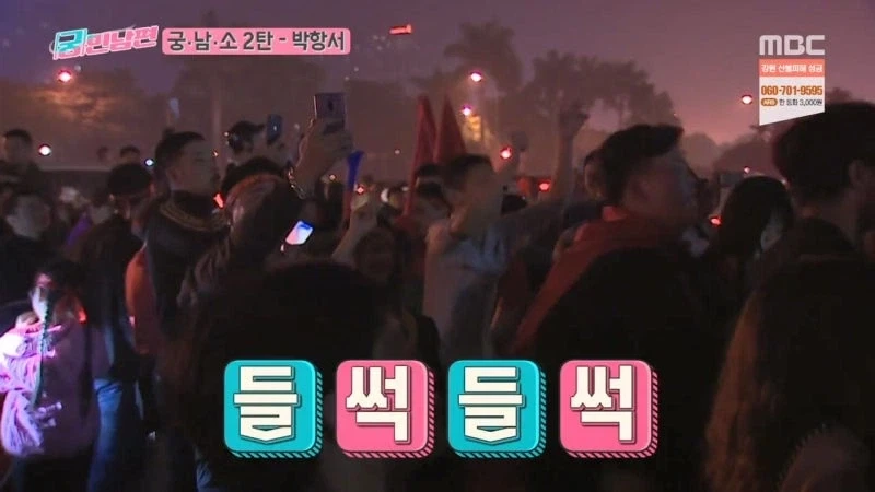 베트남 쌀딩크라고 불리우던 박항서 감독_10.webp