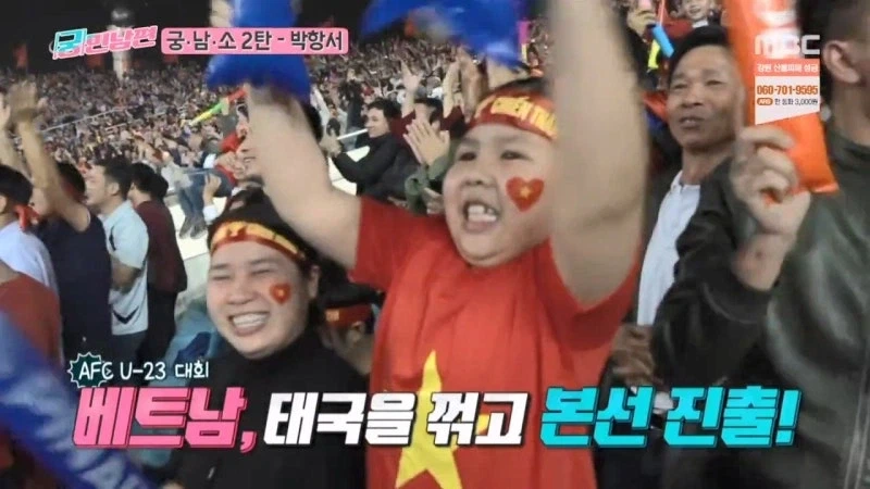 베트남 쌀딩크라고 불리우던 박항서 감독_18.webp