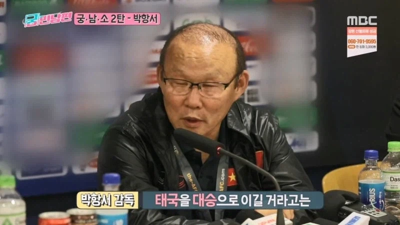 베트남 쌀딩크라고 불리우던 박항서 감독_20.webp
