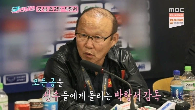 베트남 쌀딩크라고 불리우던 박항서 감독_23.webp