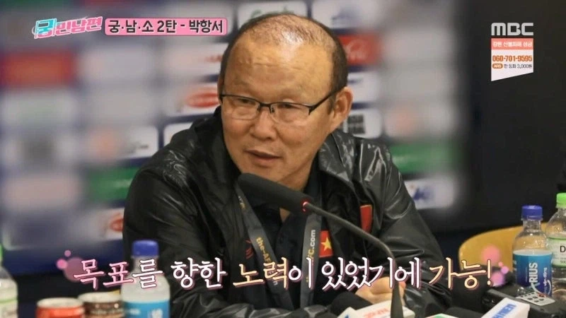 베트남 쌀딩크라고 불리우던 박항서 감독_25.webp