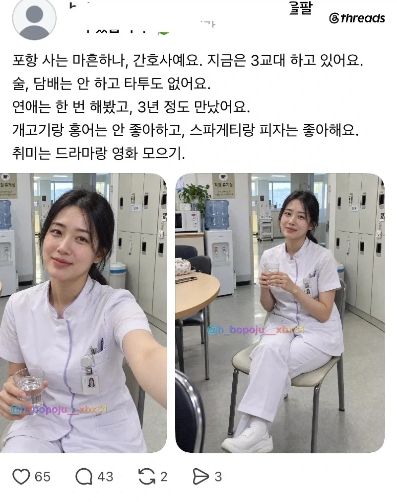 로맨스 스캠 사기꾼들이 안망하는 이유_1.webp