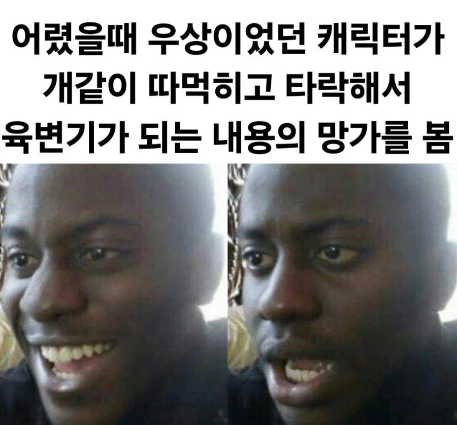 히토미 볼때 호불호 요소_1.webp