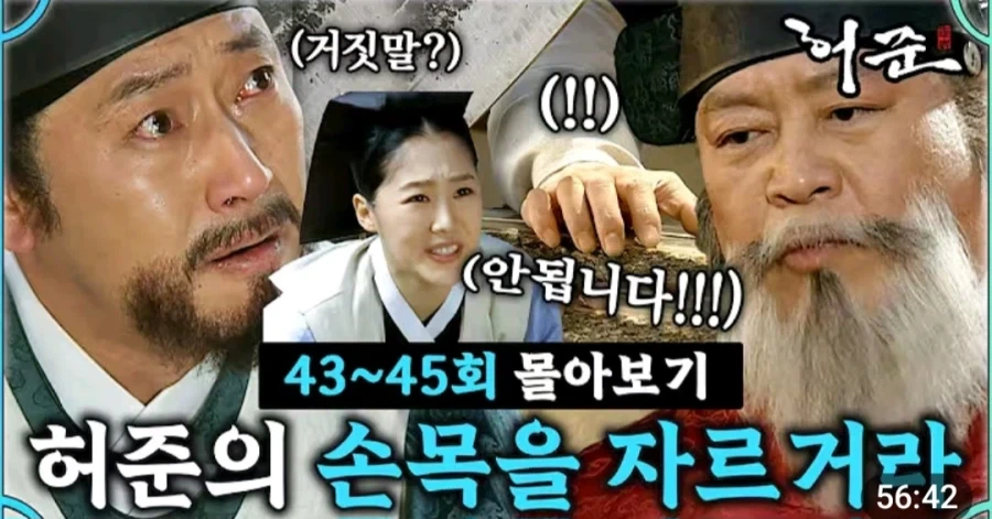 허준이 개꿀잼이었던 이유_1.webp