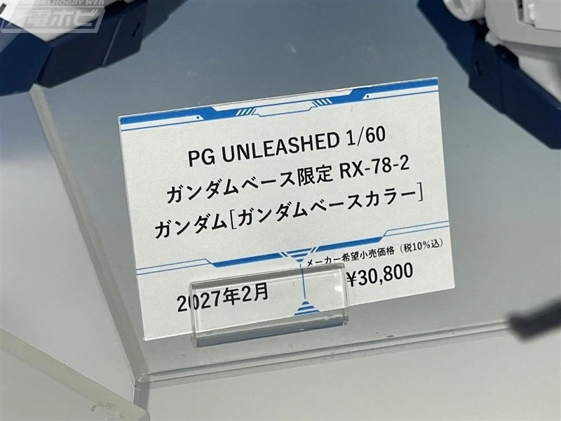 PG 언리쉬드 퍼스트 건담 [건담 베이스] 컬러 전시 사진_2.webp