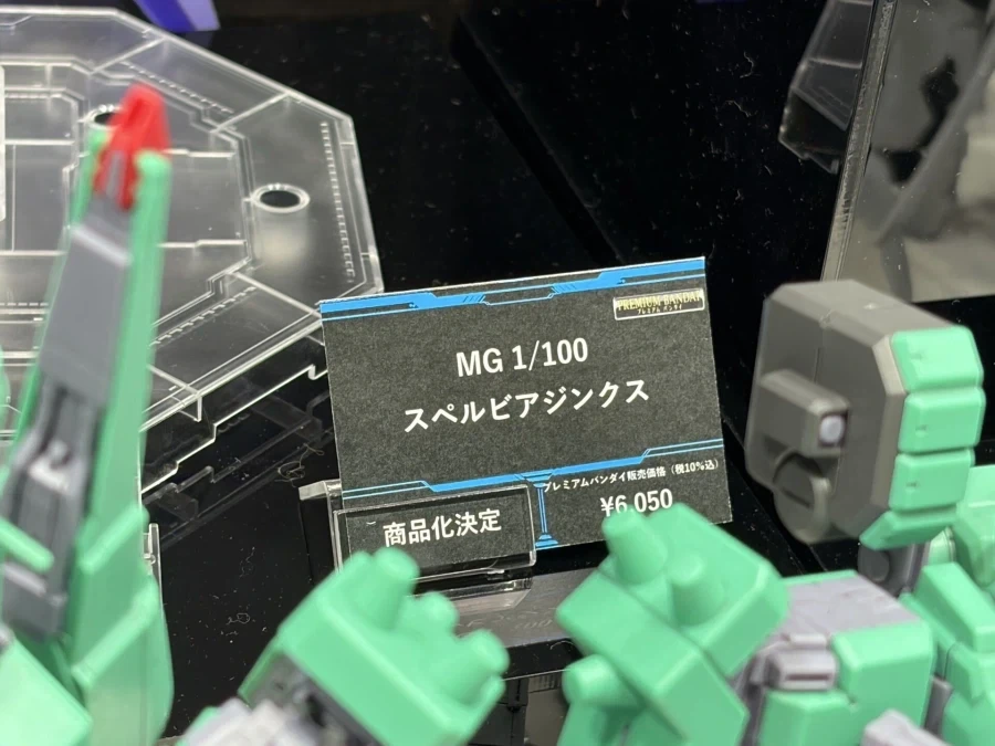 HG 리벤 볼프 스페이스 울프대 사양 & MG 스펠비어 GN-X 전시 사진 2_14.webp