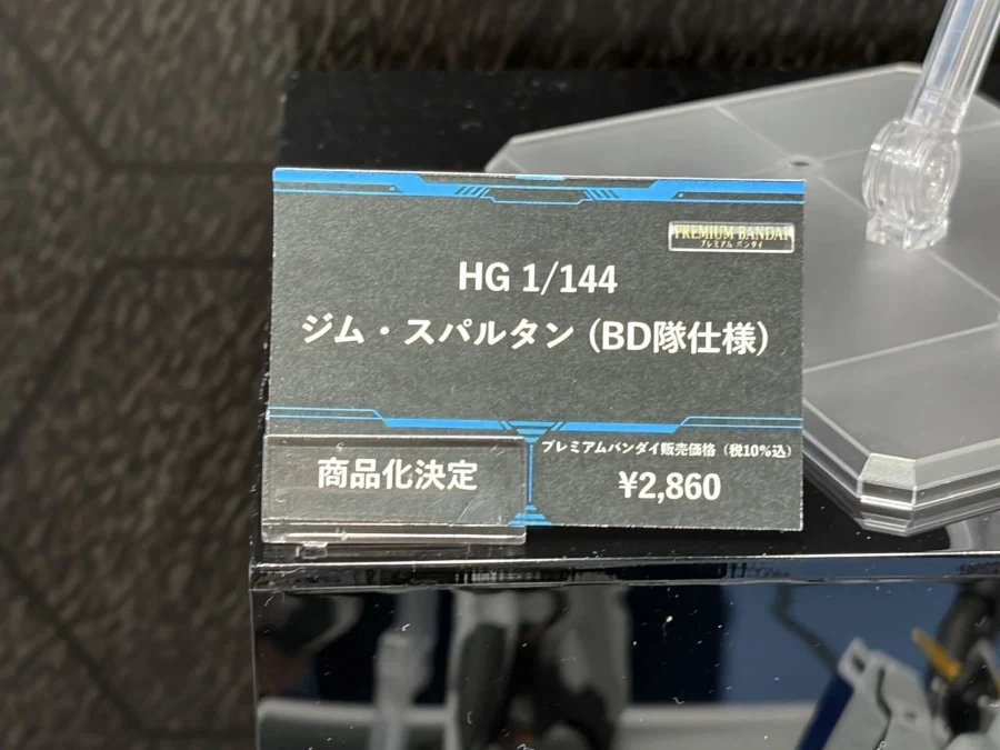 HG 1/144 짐 스파르탄 블랙 독 사양 전시 사진 2_6.webp