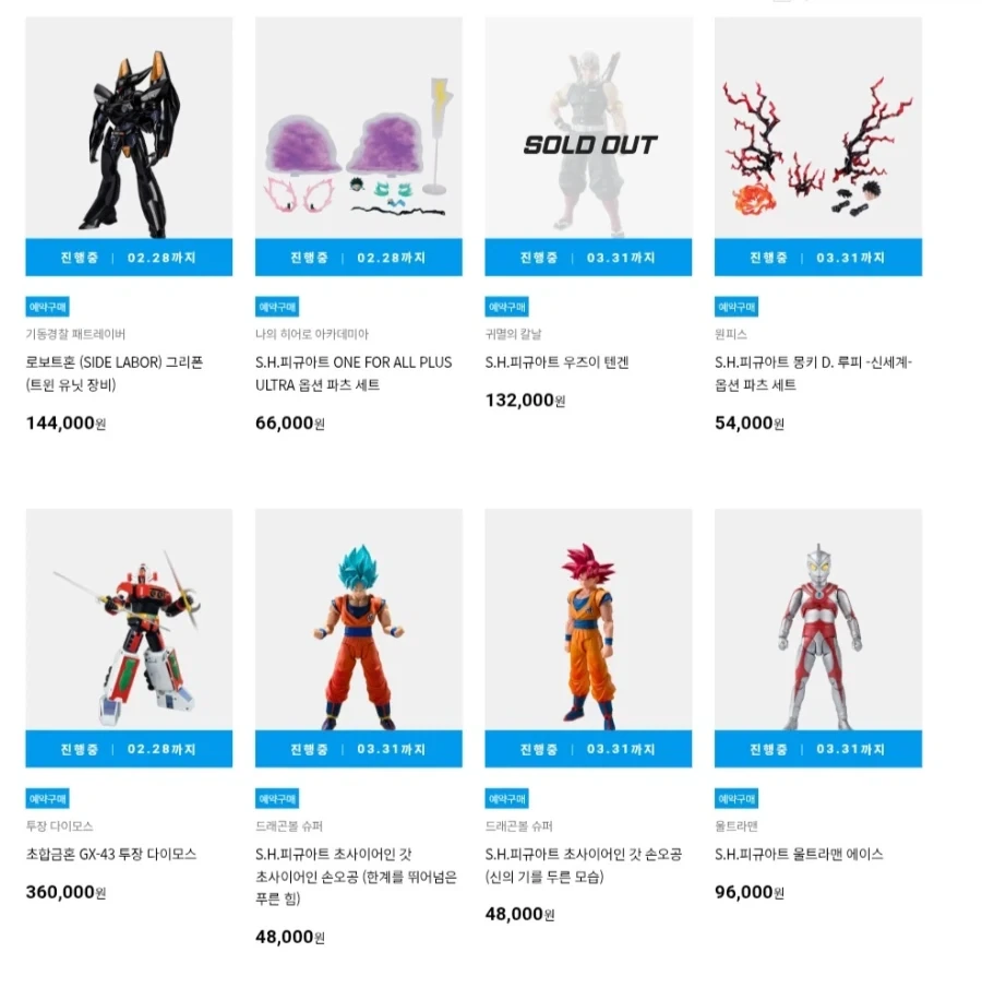 [반남코몰] 일반 상품 신작, 재판 예약 중_1.webp