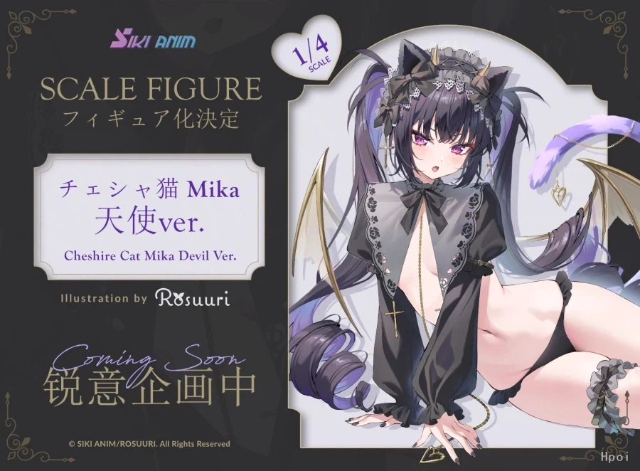 [SIKI ANIM] 1/4 Rosuuri - 체셔 고양이 Mika 상품화 예정_1.webp
