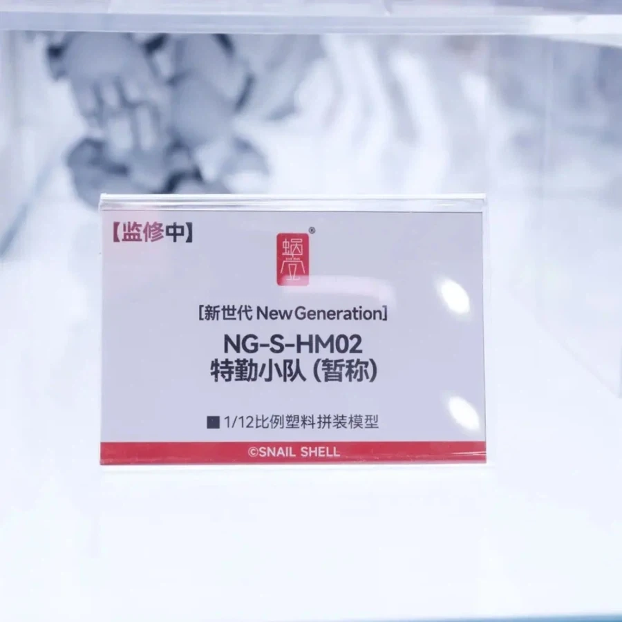 [스네일 쉘] 상하이 원페스 2026 신제품 전시 사진 2_8.webp