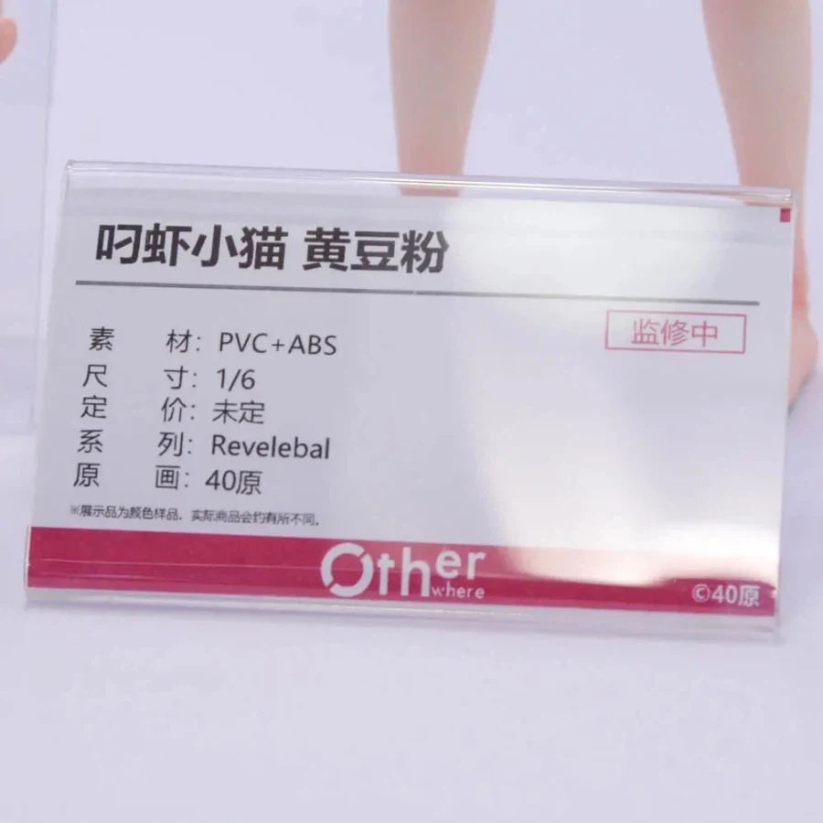 [Otherwhere] 상하이 원페스 2026 스케일 피규어 신제품 전시 사진_4.webp