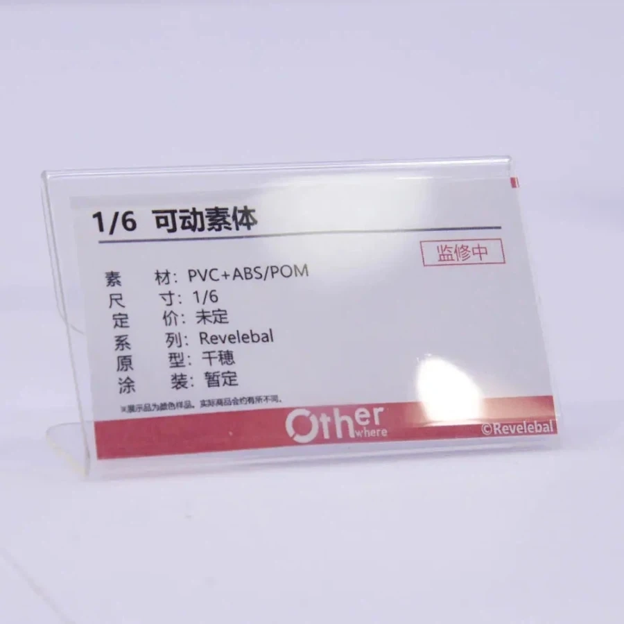 [Otherwhere] 상하이 원페스 2026 스케일 피규어 신제품 전시 사진_12.webp