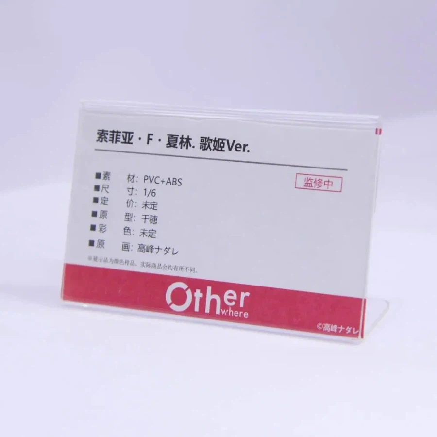 [Otherwhere] 상하이 원페스 2026 스케일 피규어 신제품 전시 사진_16.webp