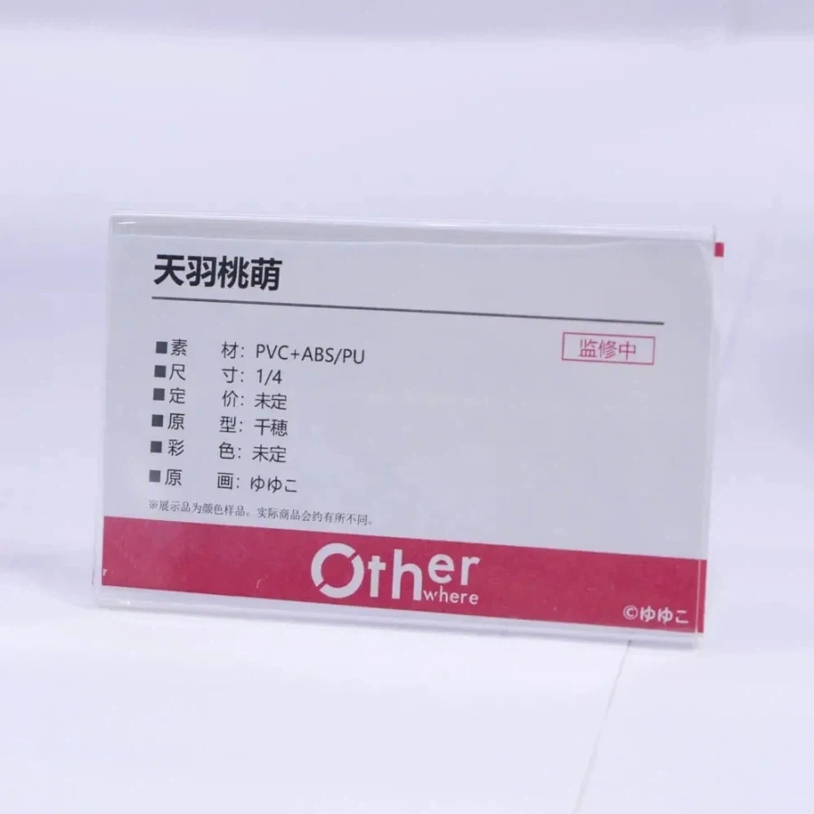 [Otherwhere] 상하이 원페스 2026 스케일 피규어 신제품 전시 사진_21.webp