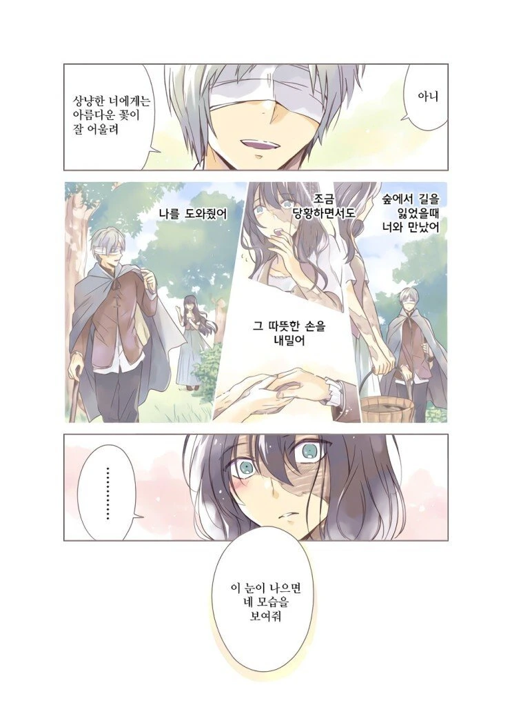manga_1007881_002.webp