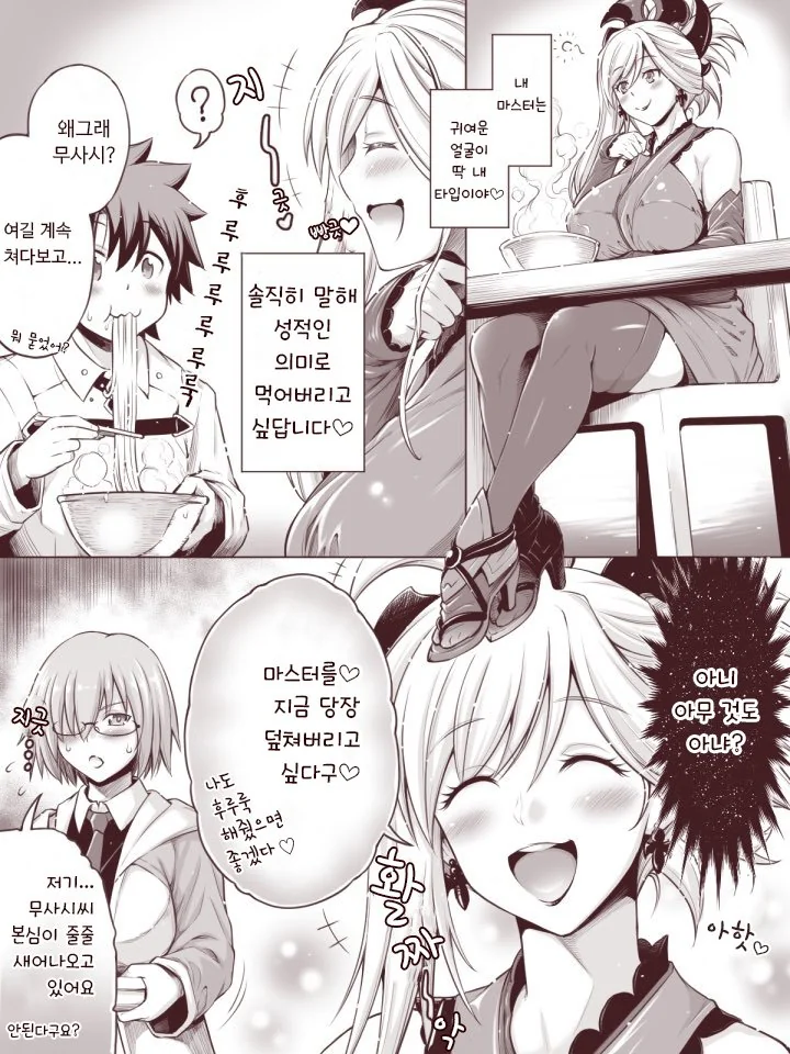 manga_1033077_001.webp