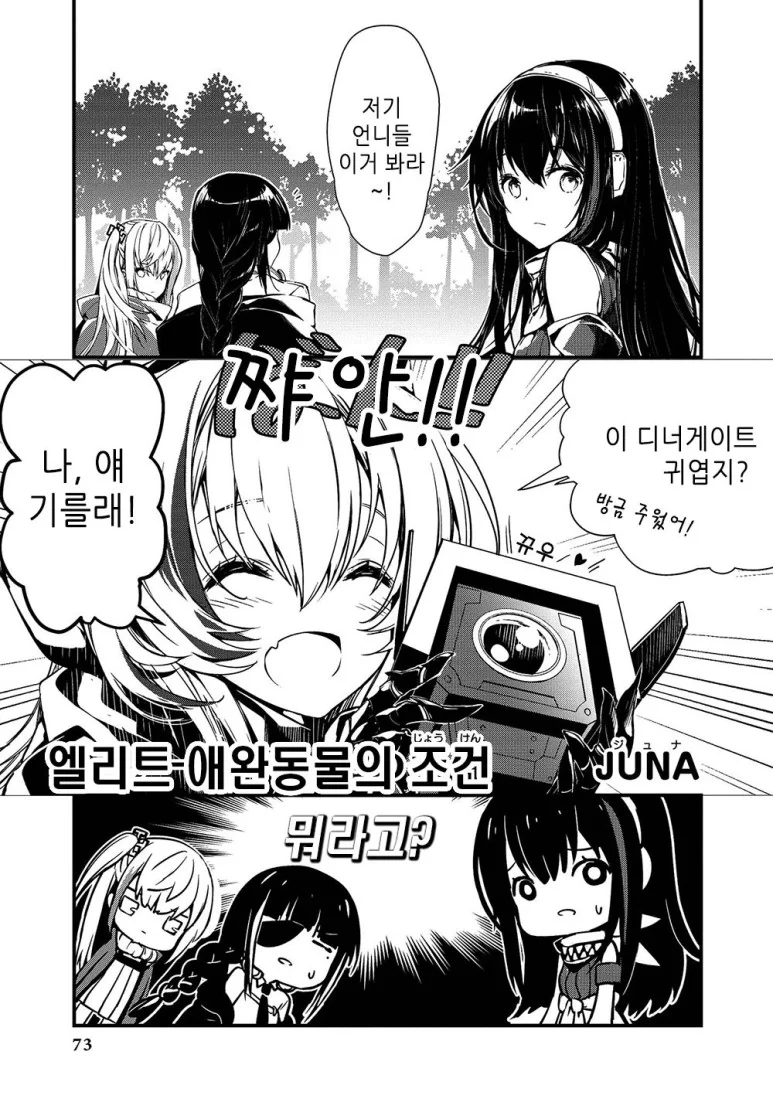 manga_1051133_001.webp