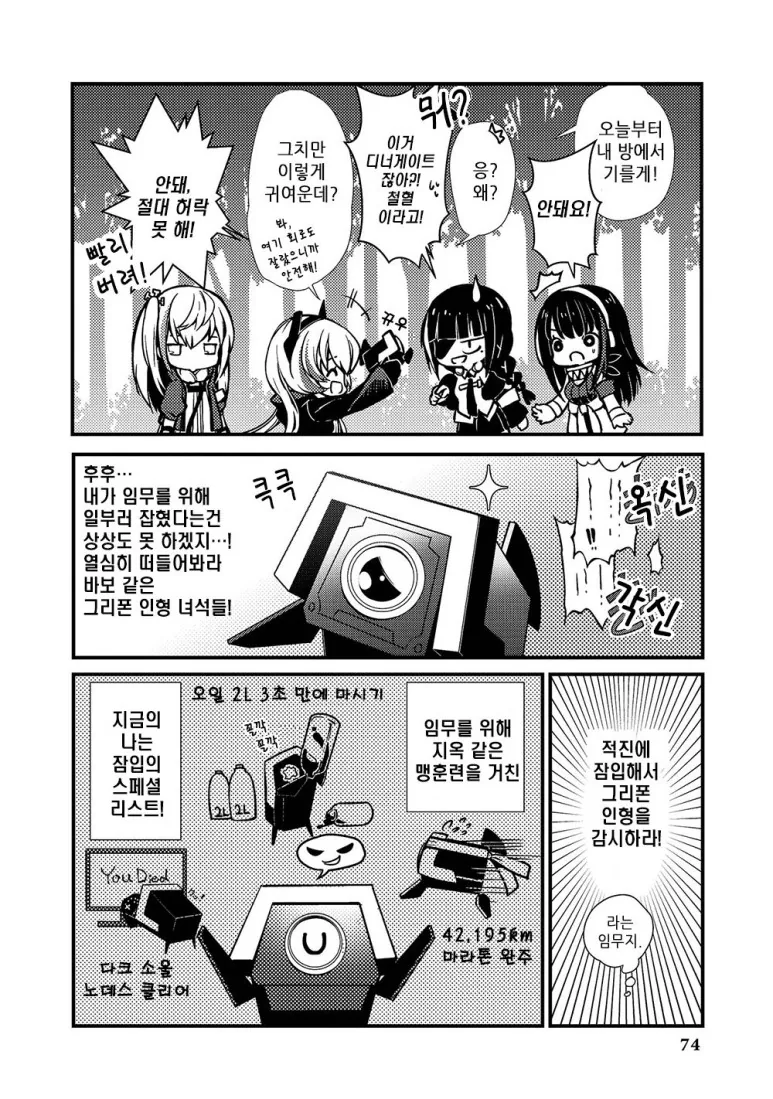 manga_1051133_002.webp