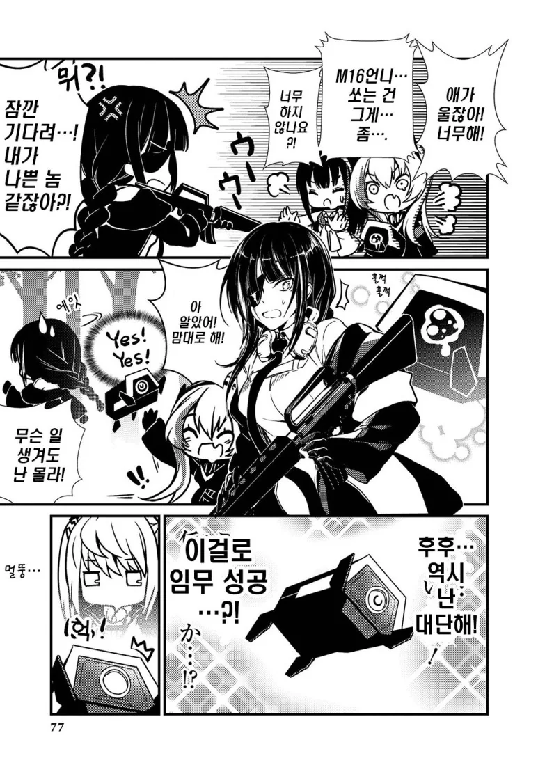 manga_1051133_005.webp