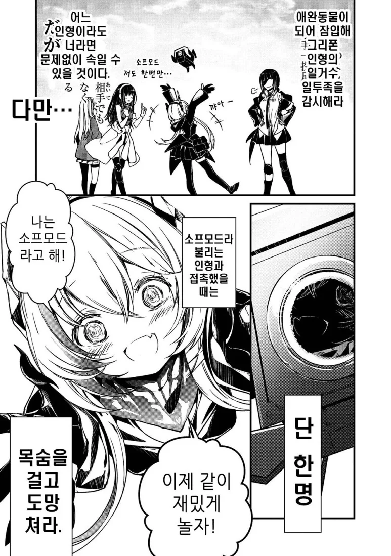 manga_1051133_007.webp