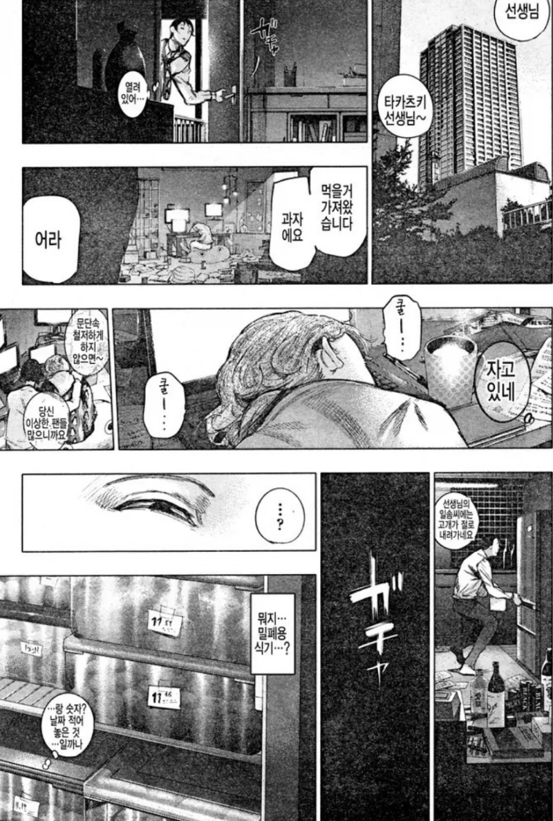 manga_1097087_001.webp