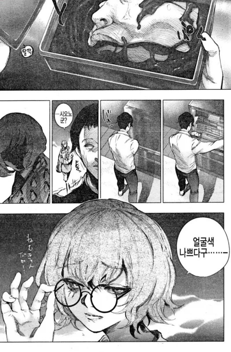manga_1097087_002.webp