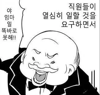 manga_1151742_002.webp