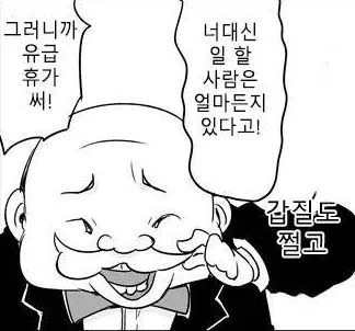 manga_1151742_003.webp