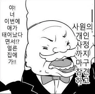 manga_1151742_004.webp