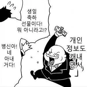manga_1151742_005.webp