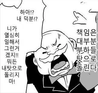 manga_1151742_006.webp