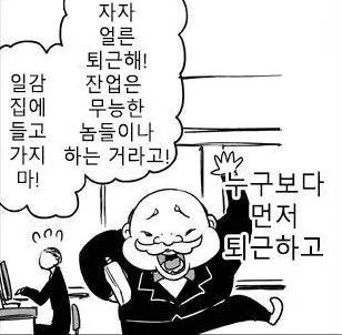 manga_1151742_007.webp