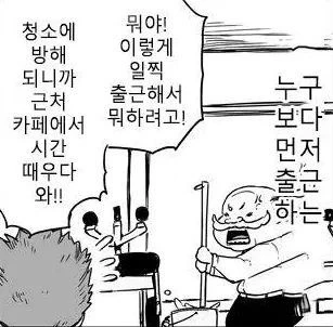 manga_1151742_008.webp