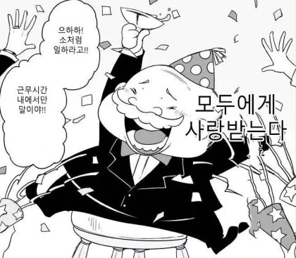 manga_1151742_010.webp