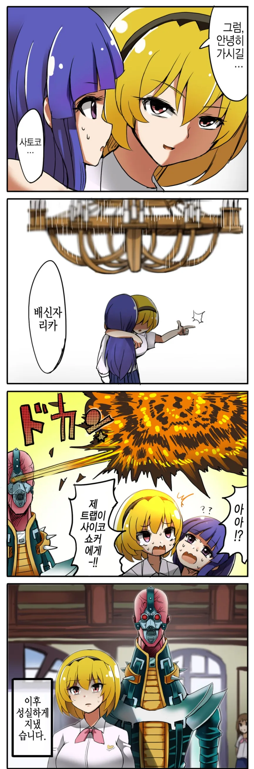 manga_1211553_001.webp