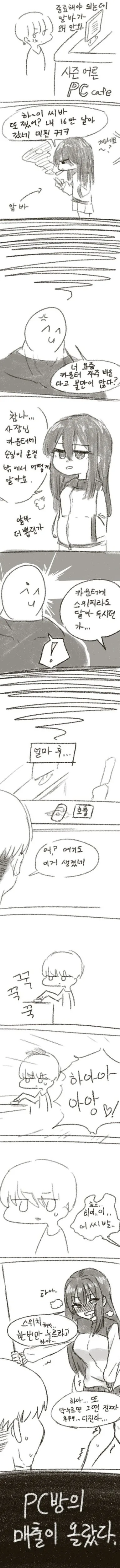 manga_1269795_001.webp