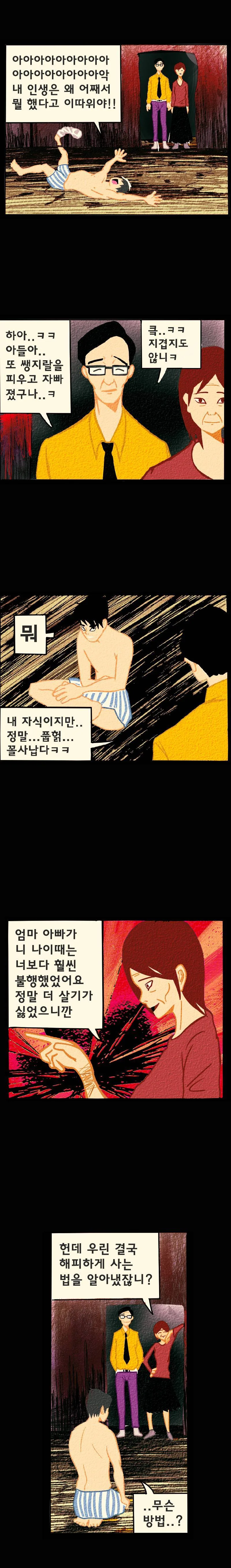 manga_1336577_001.webp
