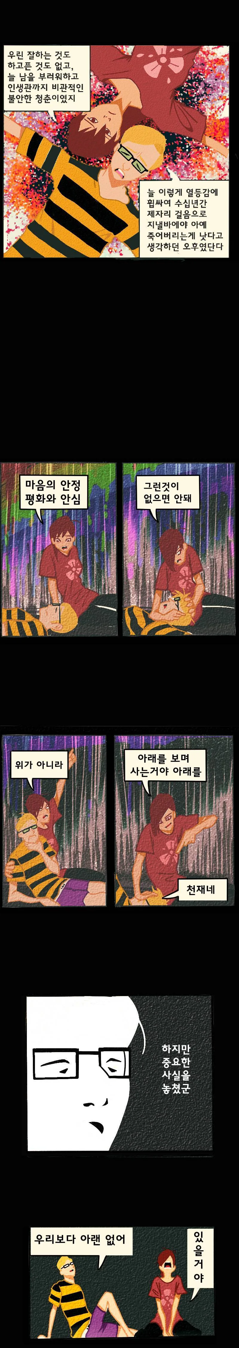manga_1336577_002.webp