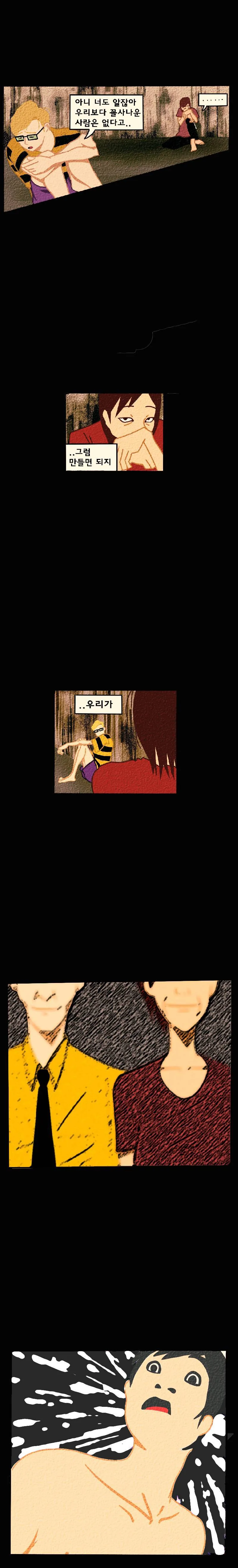 manga_1336577_003.webp