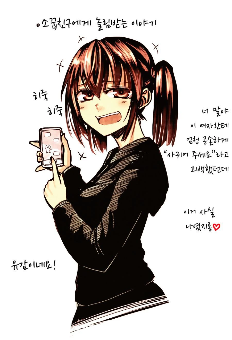 manga_137553_001.webp
