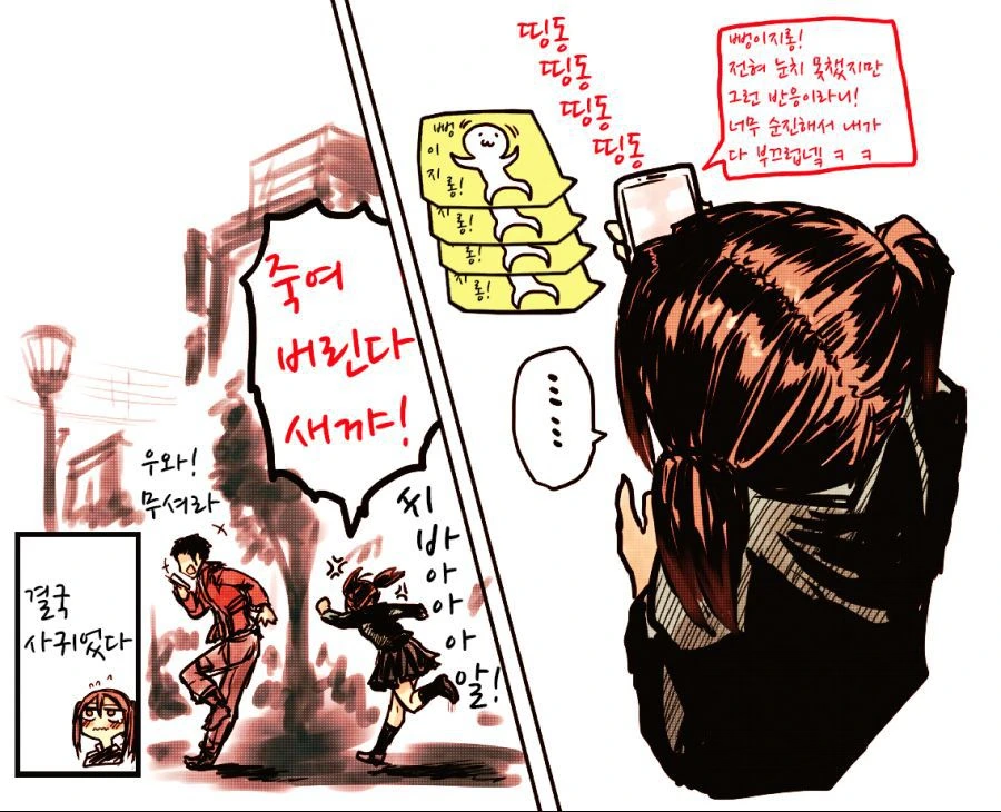 manga_137553_004.webp