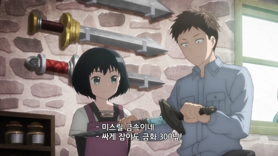 manga_1434865_014.webp