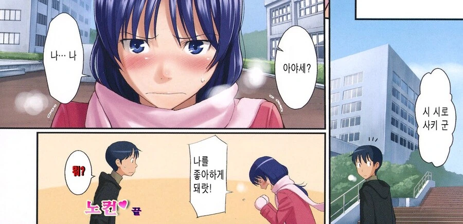 manga_1457913_004.webp
