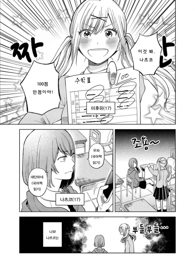 manga_1527866_003.webp