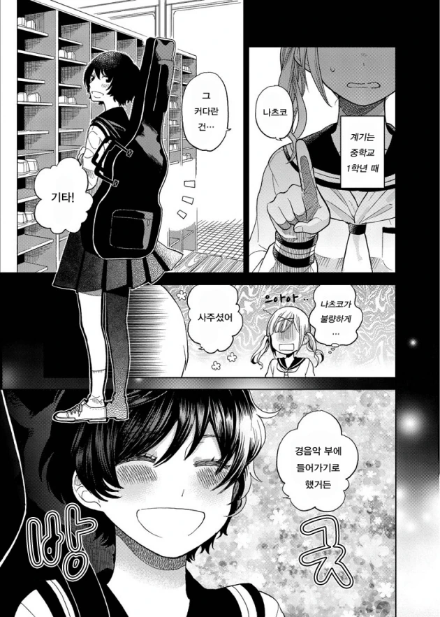 manga_1527866_005.webp