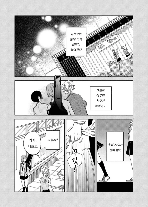 manga_1527866_006.webp